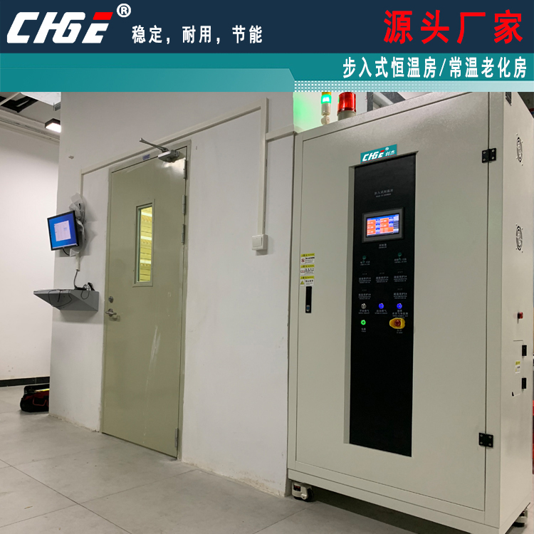 新能源動力電池老化房，恒溫均勻度高